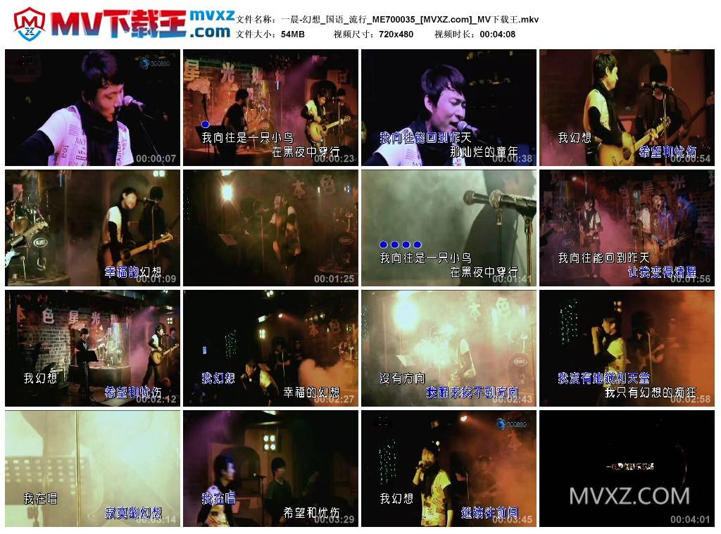 一晨-幻想_国语_流行_ME700035